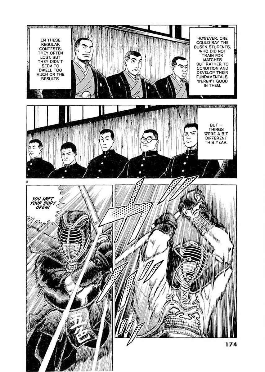 Page 8 Chapter 8 Ryuu: Ron