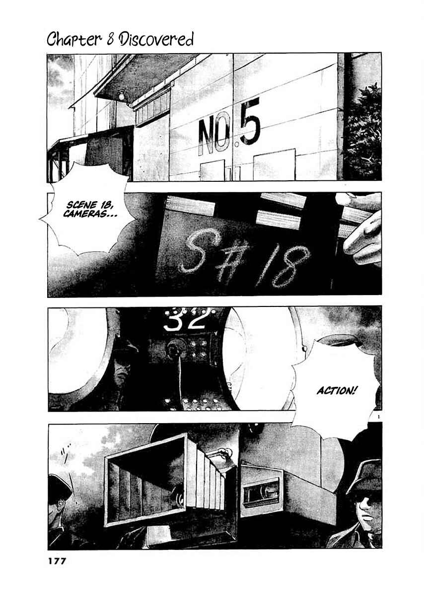 Page 1 Chapter 8 Ryuu: Ron