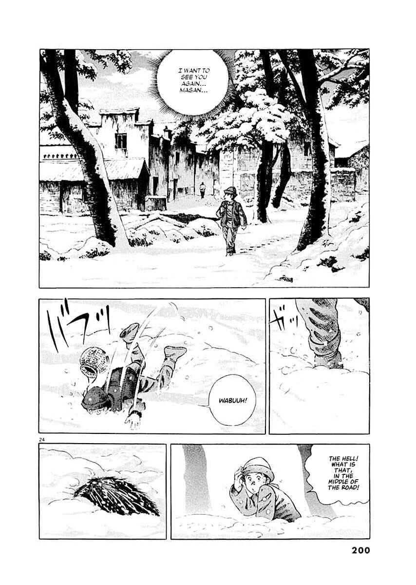 Page 23 Chapter 8 Ryuu: Ron