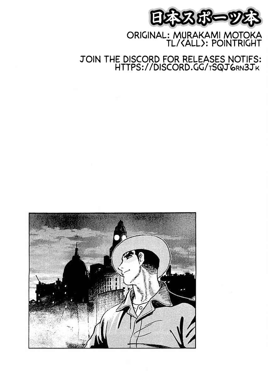 Page 26 Chapter 8 Ryuu: Ron