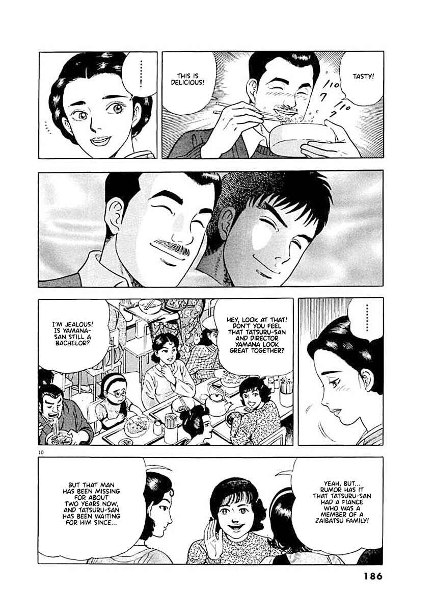 Page 9 Chapter 8 Ryuu: Ron