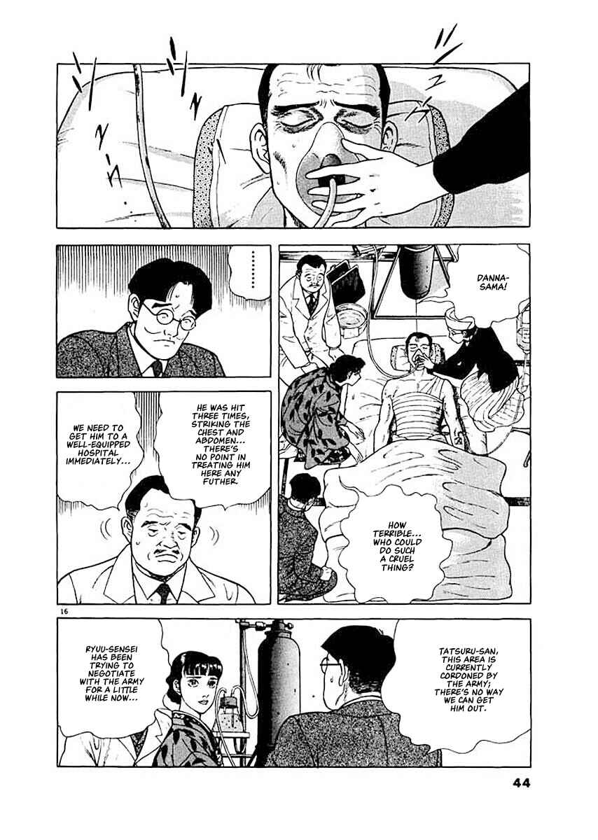 Page 15 Chapter 2 Ryuu: Ron