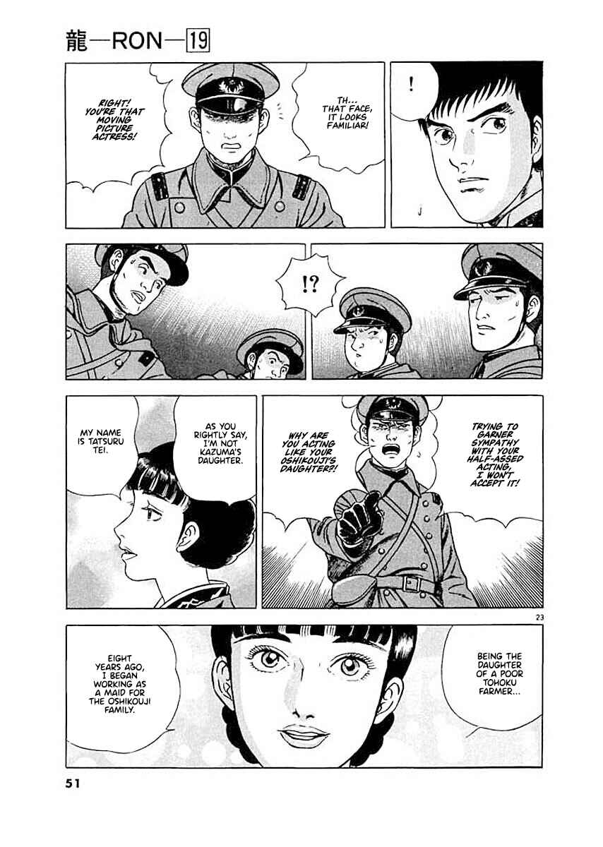 Page 21 Chapter 2 Ryuu: Ron