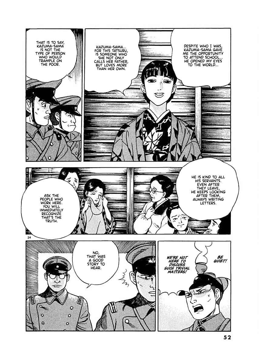 Page 22 Chapter 2 Ryuu: Ron