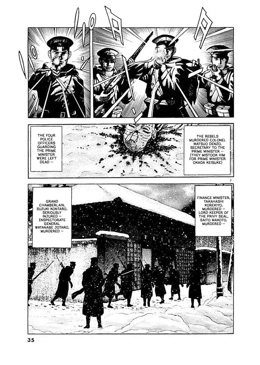 Page 6 Chapter 2 Ryuu: Ron