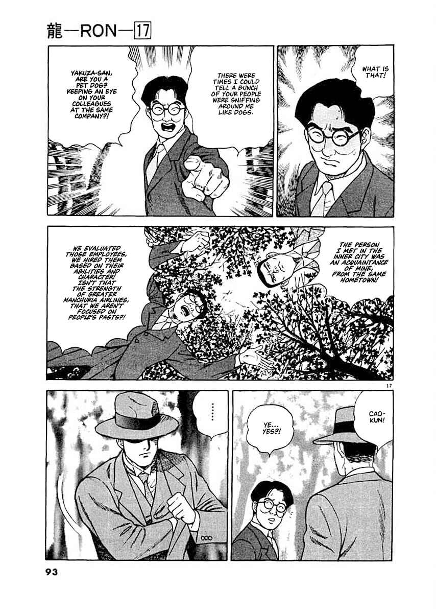 Page 16 Chapter 4 Ryuu: Ron
