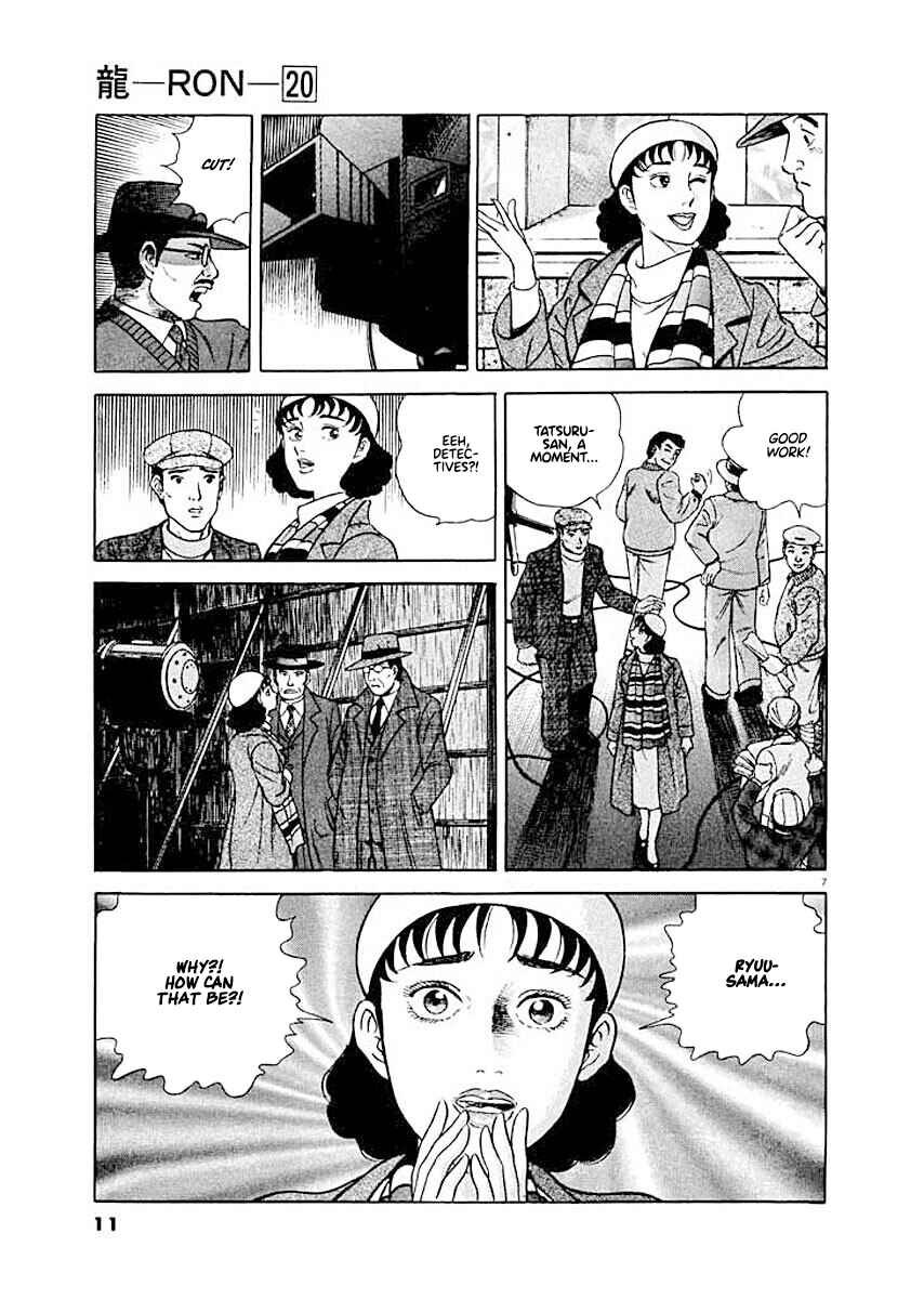 Page 10 Chapter 1 Ryuu: Ron