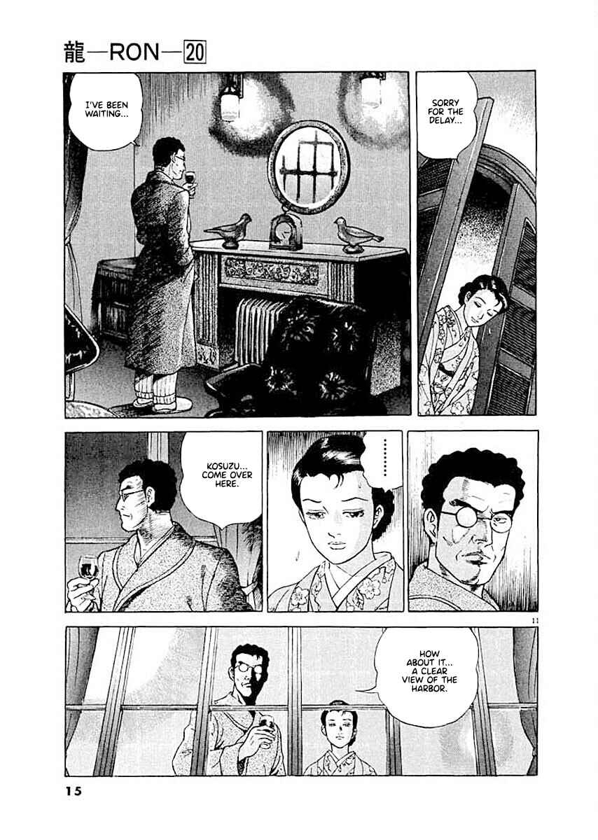 Page 14 Chapter 1 Ryuu: Ron