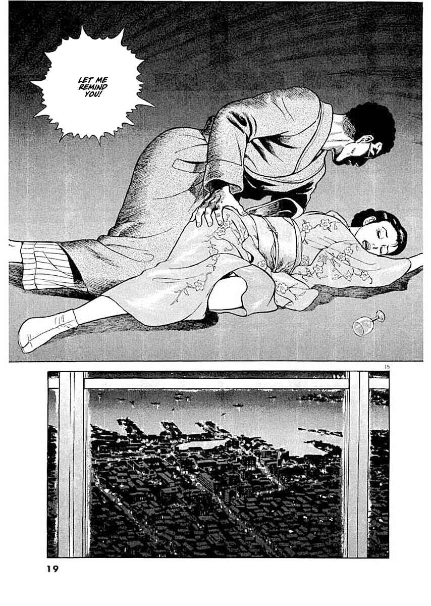Page 18 Chapter 1 Ryuu: Ron
