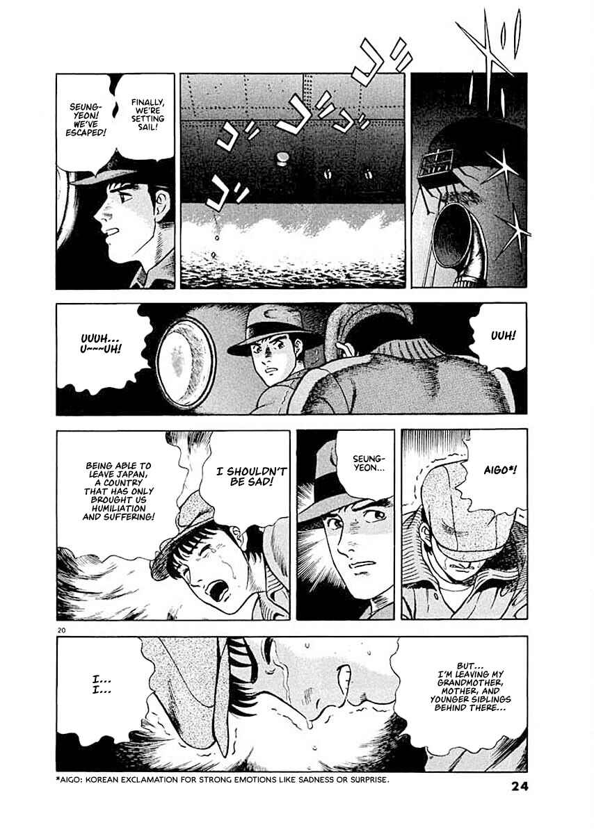 Page 22 Chapter 1 Ryuu: Ron