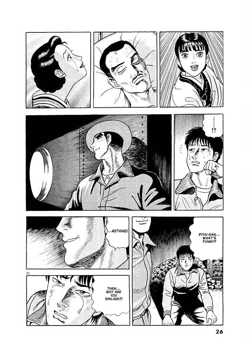 Page 24 Chapter 1 Ryuu: Ron