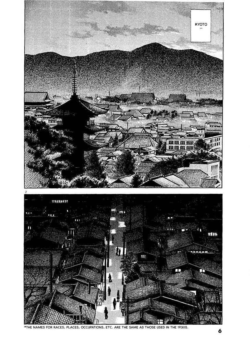 Page 5 Chapter 1 Ryuu: Ron