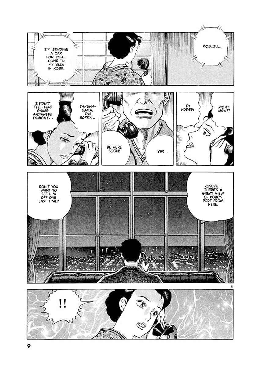 Page 8 Chapter 1 Ryuu: Ron