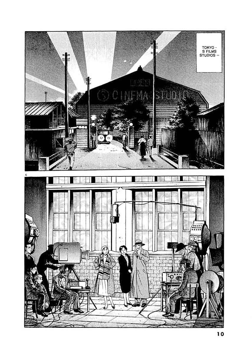 Page 9 Chapter 1 Ryuu: Ron