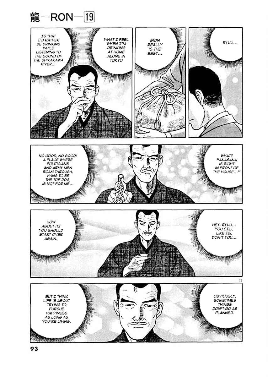 Page 10 Chapter 4 Ryuu: Ron