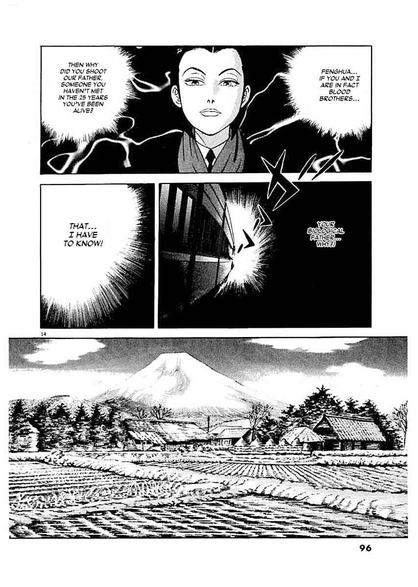 Page 13 Chapter 4 Ryuu: Ron