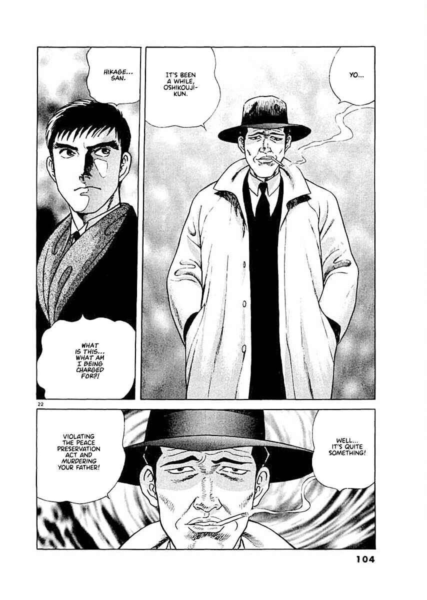 Page 21 Chapter 4 Ryuu: Ron