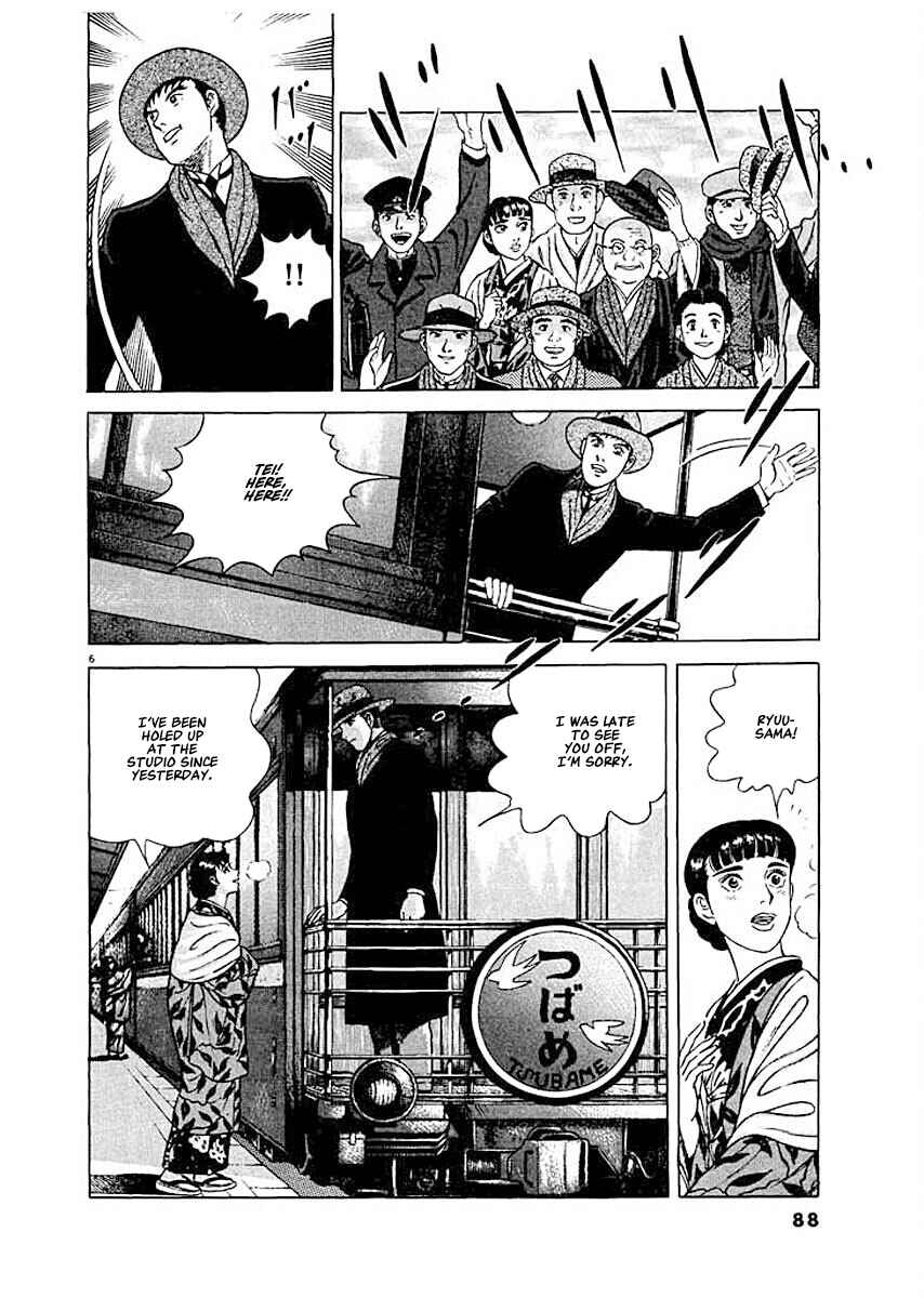 Page 6 Chapter 4 Ryuu: Ron