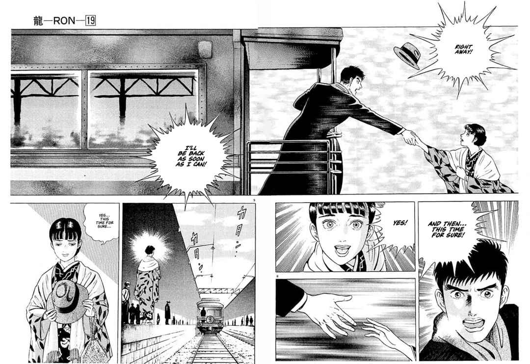 Page 8 Chapter 4 Ryuu: Ron