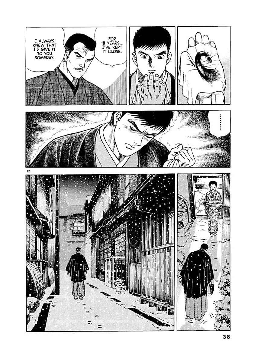 Page 12 Chapter 2 Ryuu: Ron