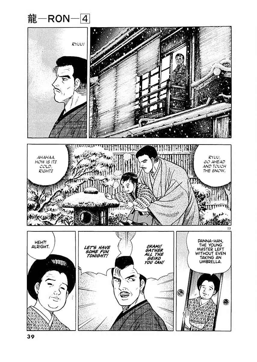 Page 13 Chapter 2 Ryuu: Ron