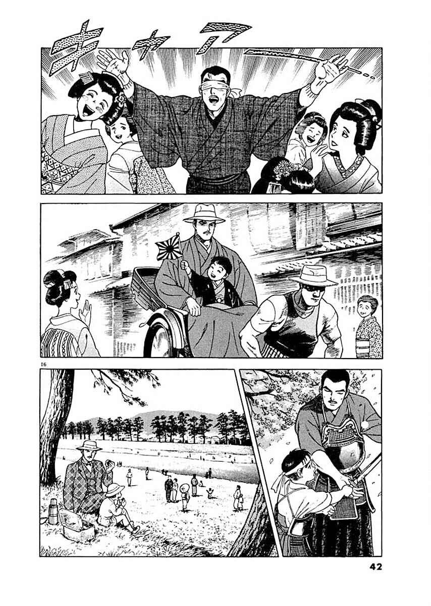 Page 16 Chapter 2 Ryuu: Ron