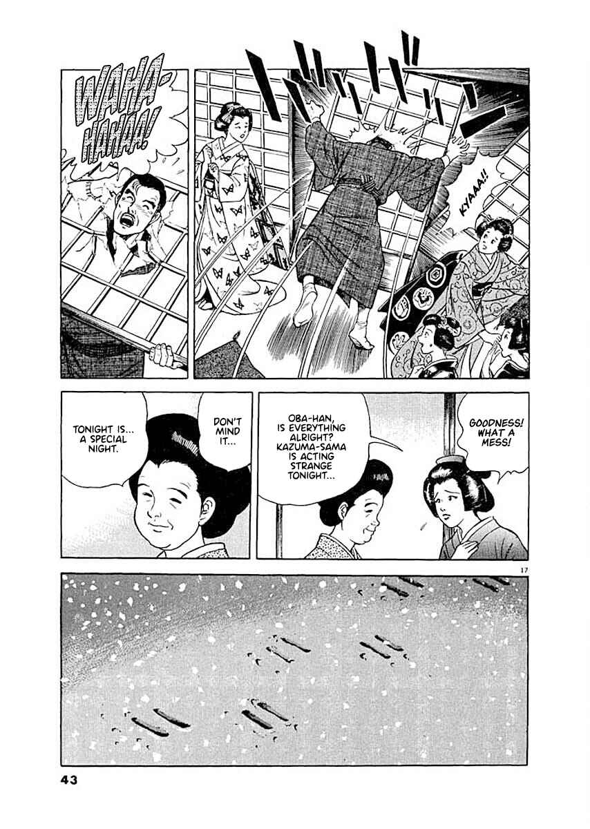 Page 17 Chapter 2 Ryuu: Ron