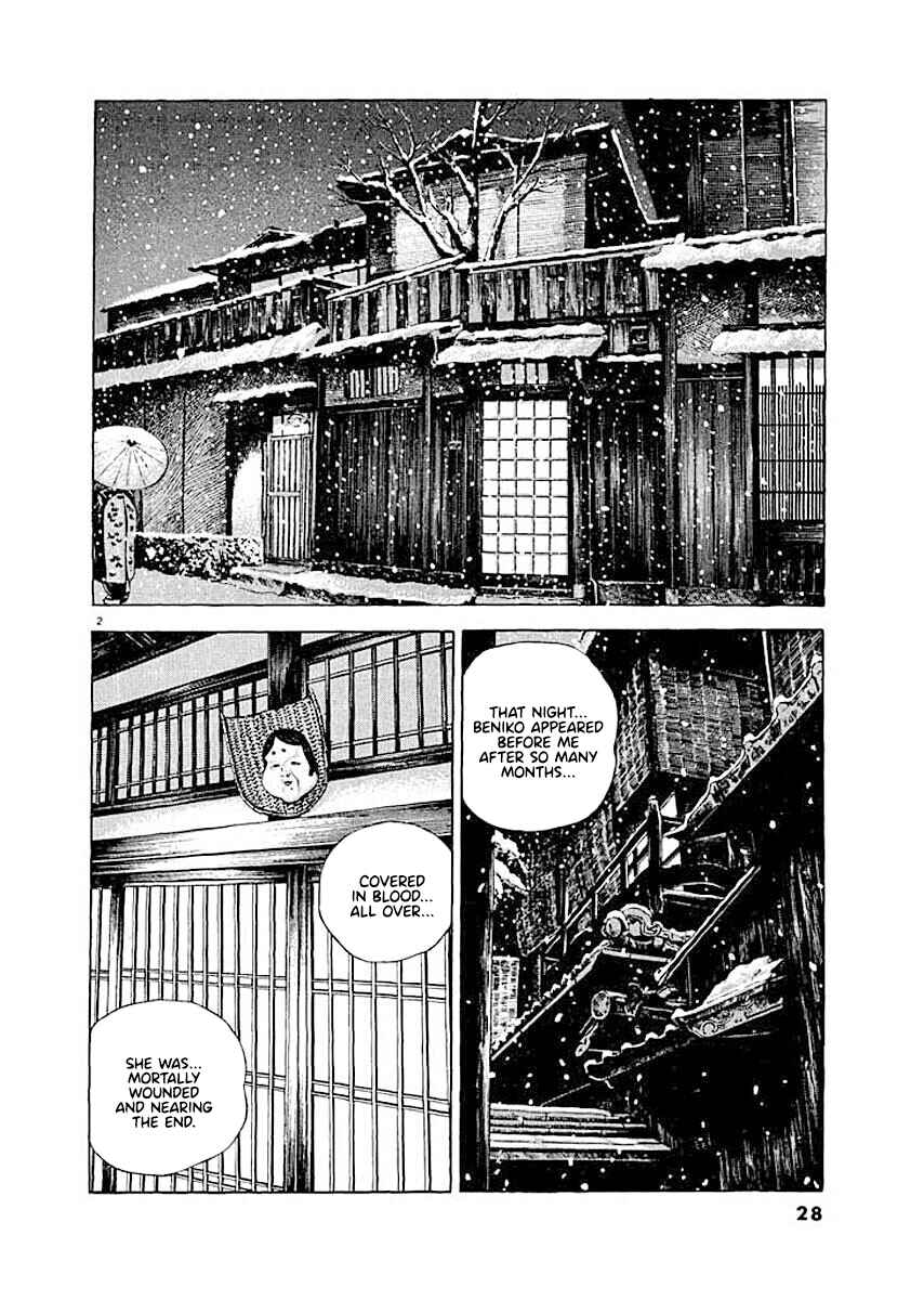 Page 2 Chapter 2 Ryuu: Ron