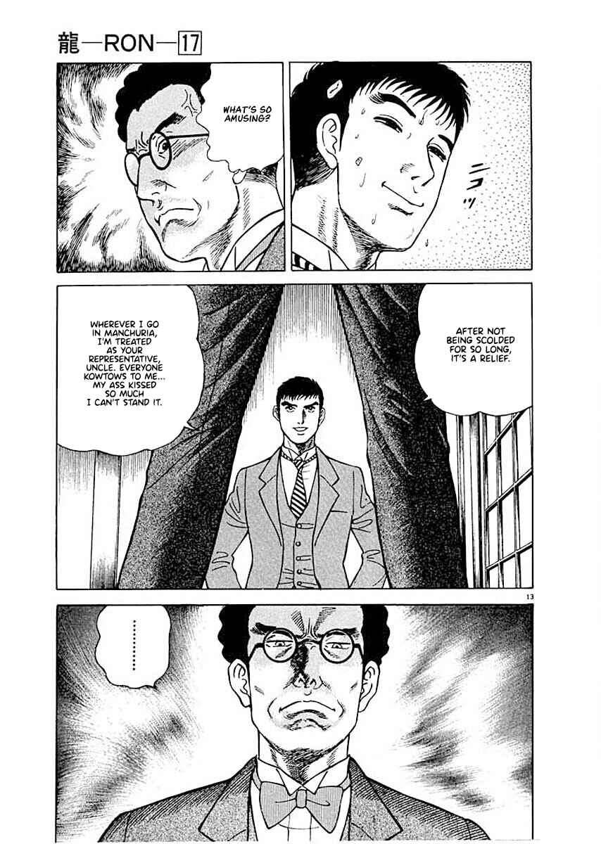 Page 12 Chapter 5 Ryuu: Ron