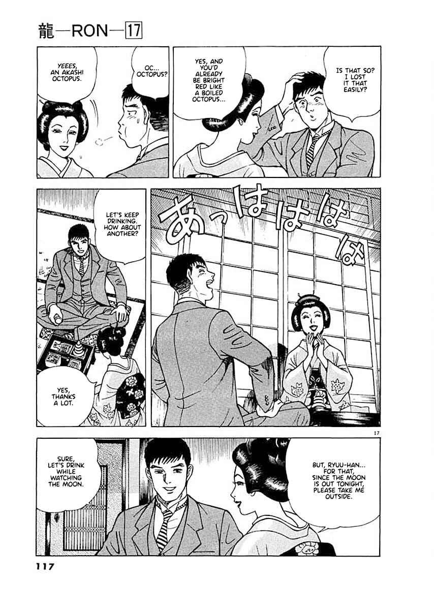 Page 16 Chapter 5 Ryuu: Ron