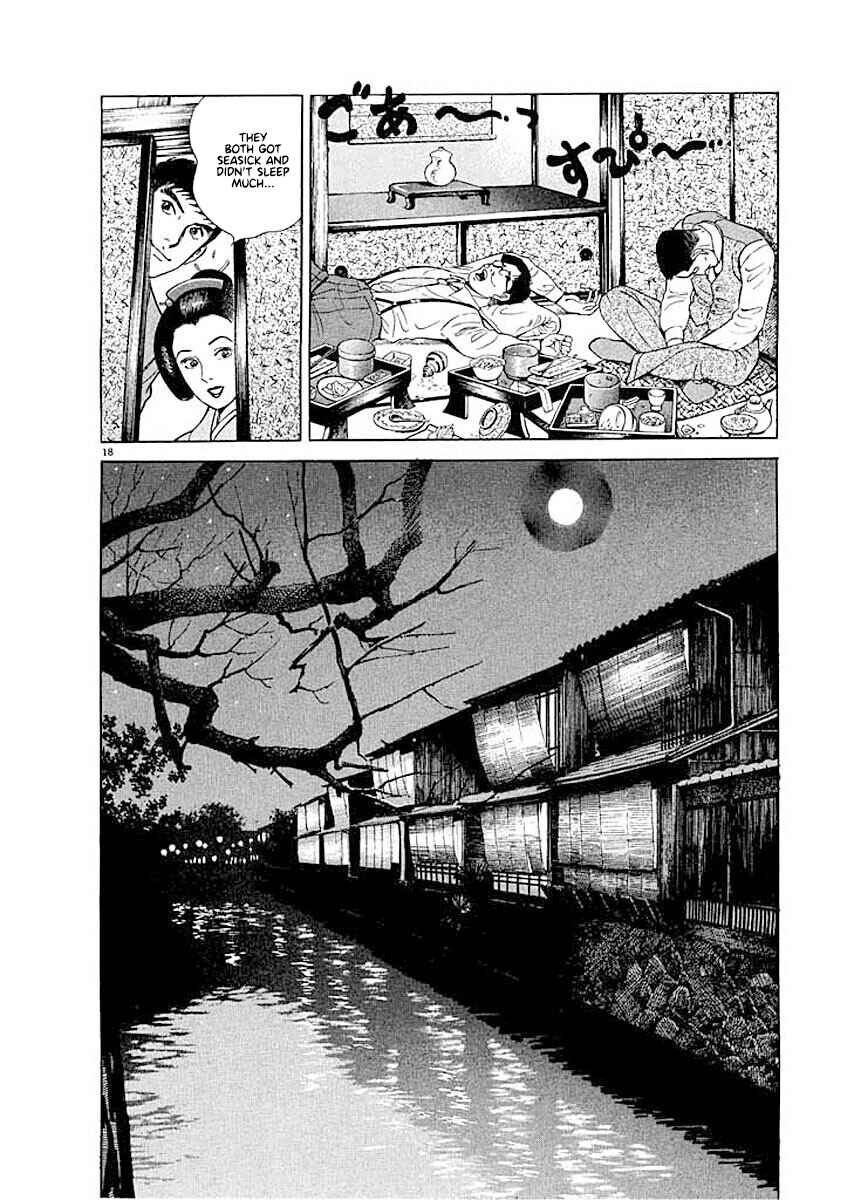 Page 17 Chapter 5 Ryuu: Ron