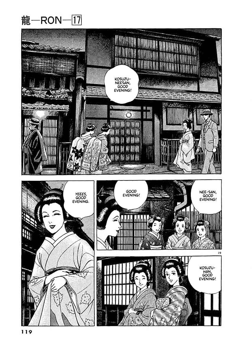 Page 18 Chapter 5 Ryuu: Ron