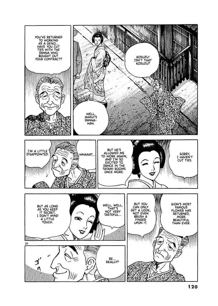 Page 19 Chapter 5 Ryuu: Ron