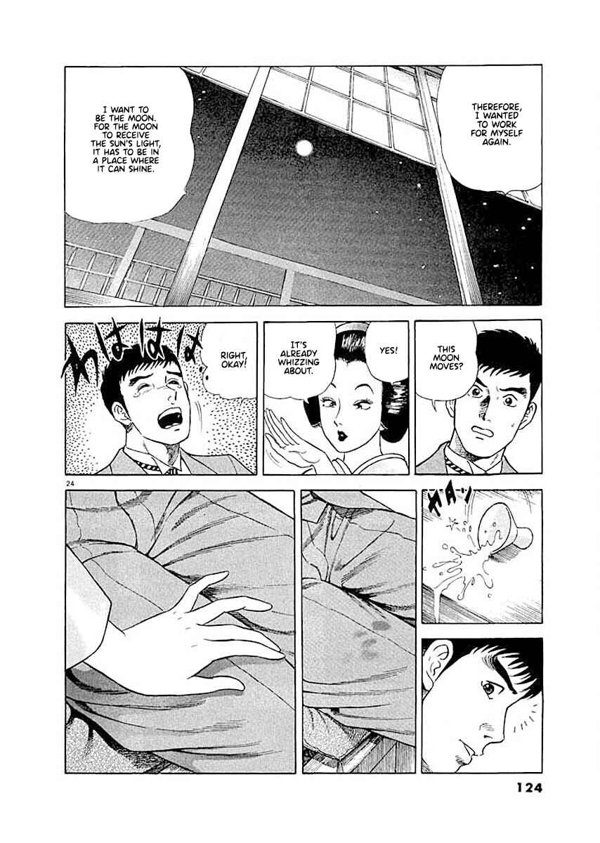 Page 23 Chapter 5 Ryuu: Ron