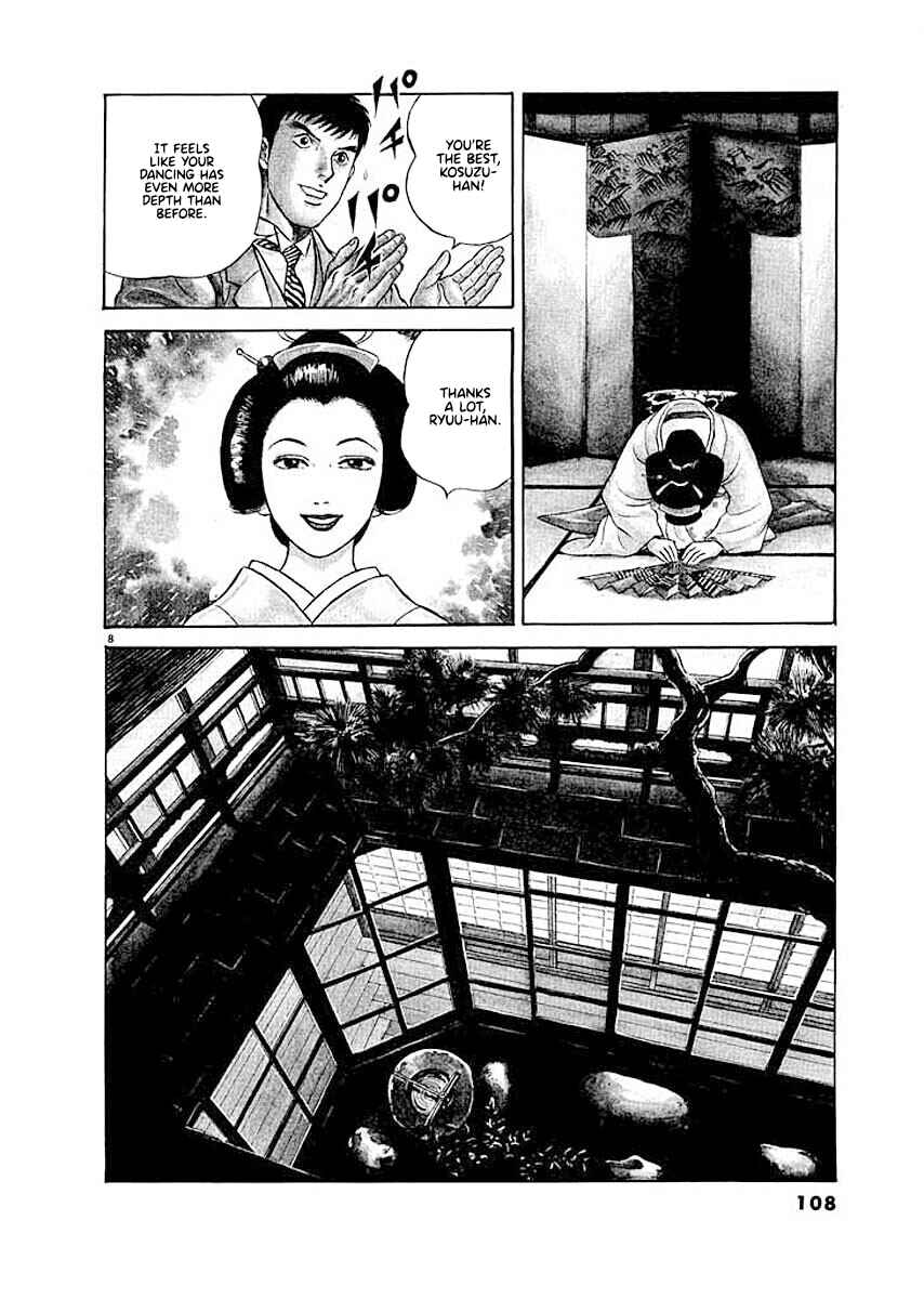 Page 7 Chapter 5 Ryuu: Ron