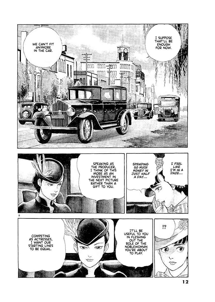 Page 11 Chapter 1 Ryuu: Ron