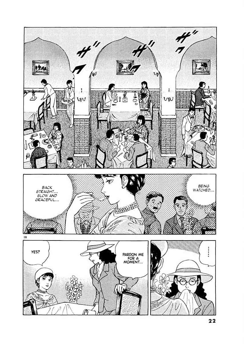 Page 21 Chapter 1 Ryuu: Ron