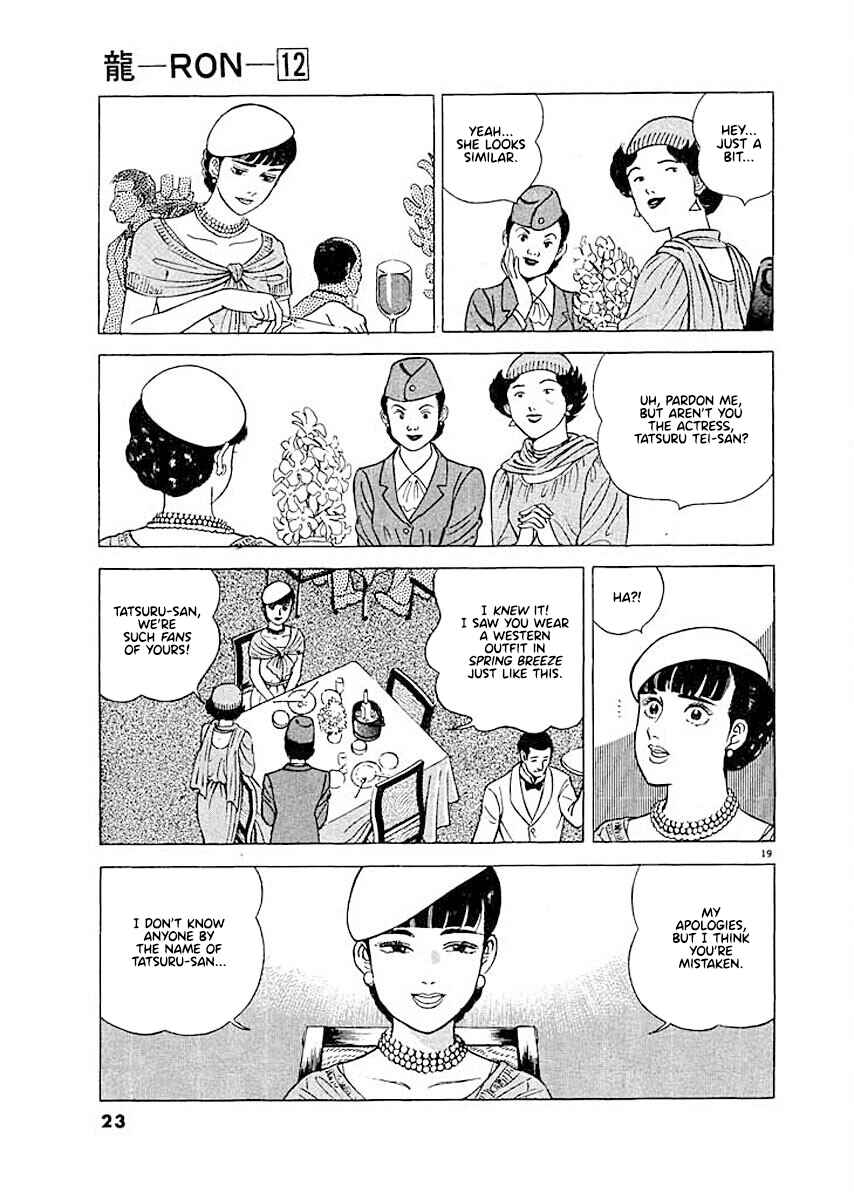 Page 22 Chapter 1 Ryuu: Ron