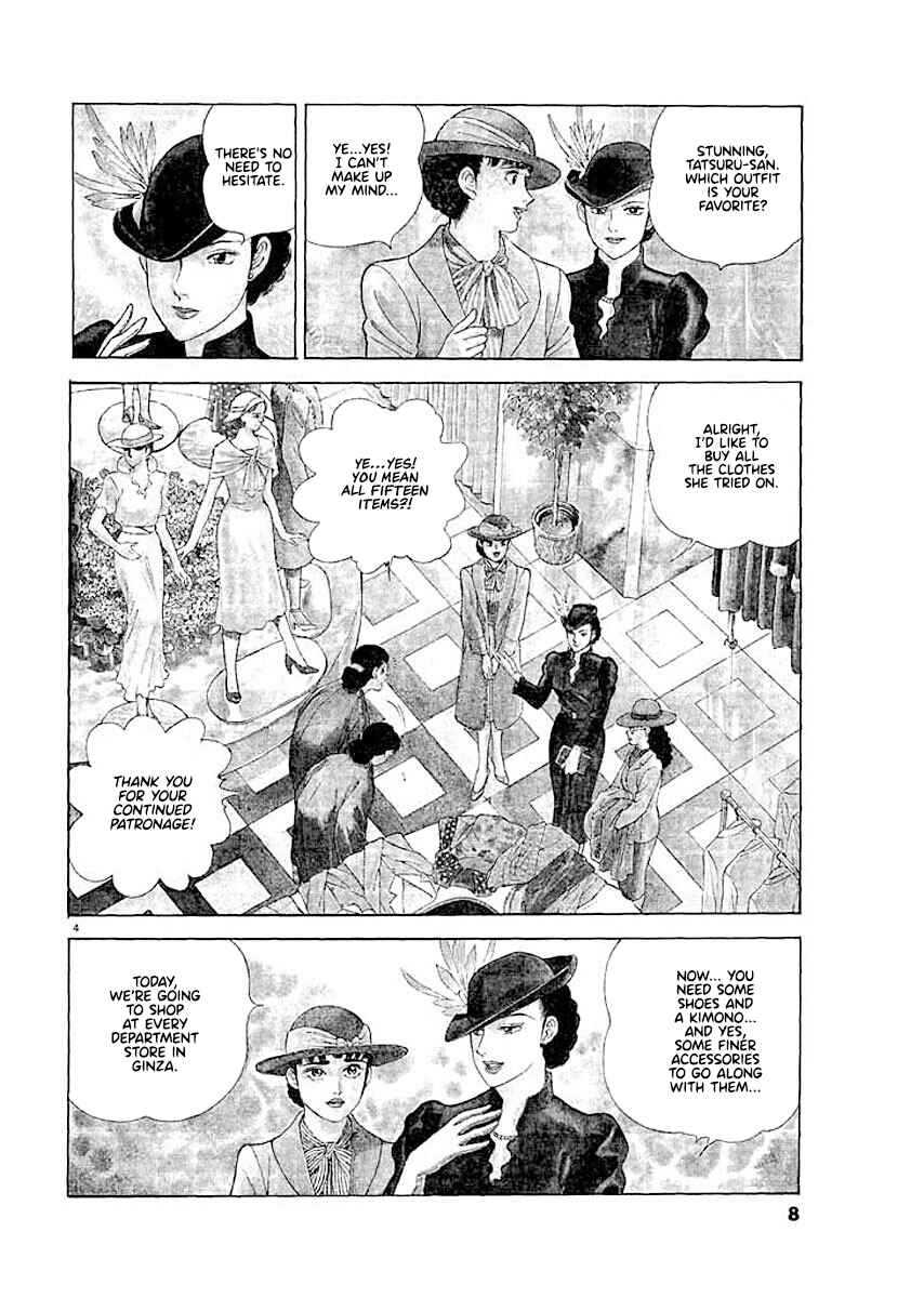 Page 7 Chapter 1 Ryuu: Ron
