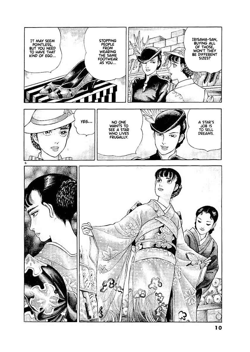 Page 9 Chapter 1 Ryuu: Ron