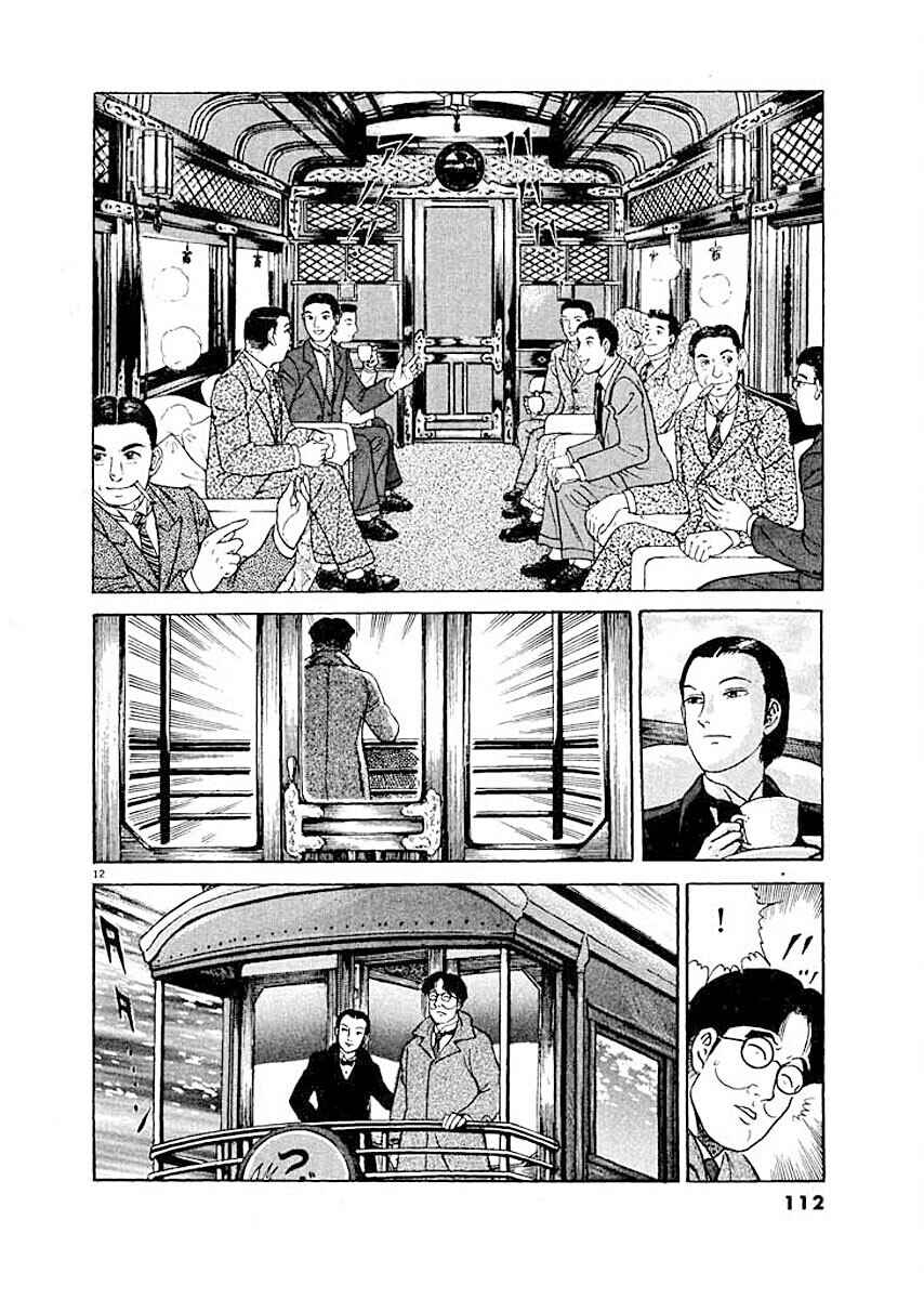 Page 12 Chapter 5 Ryuu: Ron