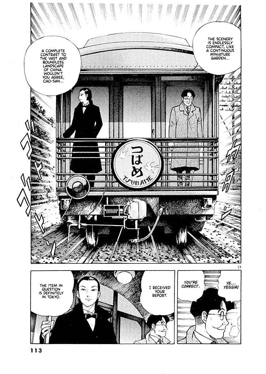 Page 13 Chapter 5 Ryuu: Ron