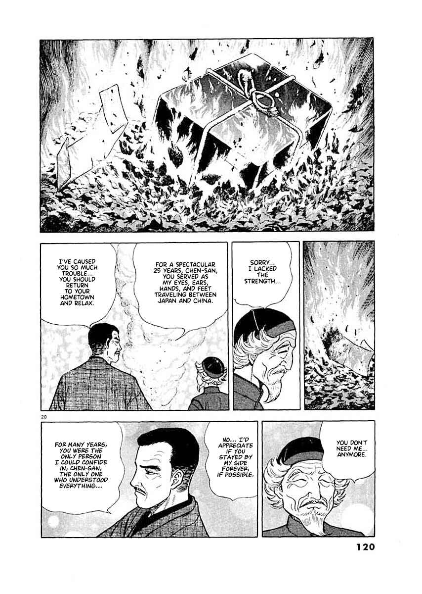 Page 20 Chapter 5 Ryuu: Ron