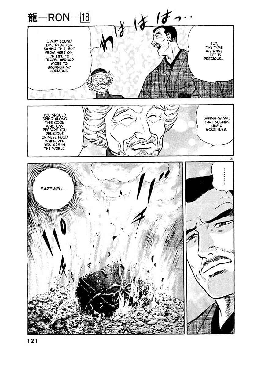 Page 21 Chapter 5 Ryuu: Ron