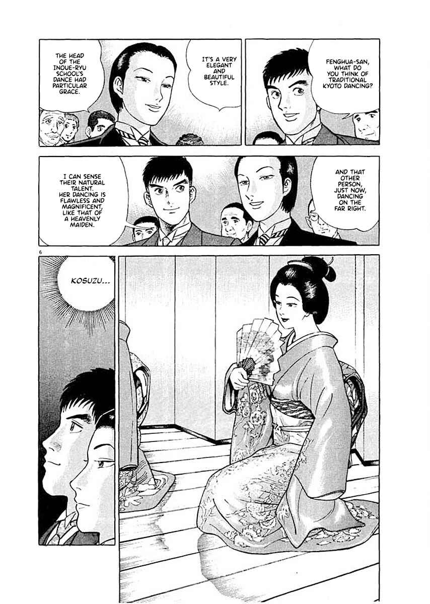 Page 6 Chapter 5 Ryuu: Ron