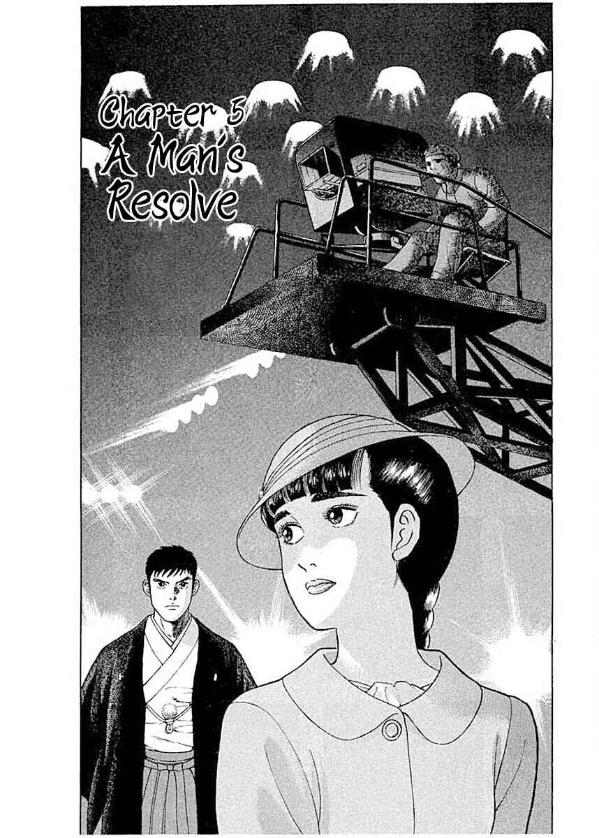 Page 1 Chapter 5 Ryuu: Ron