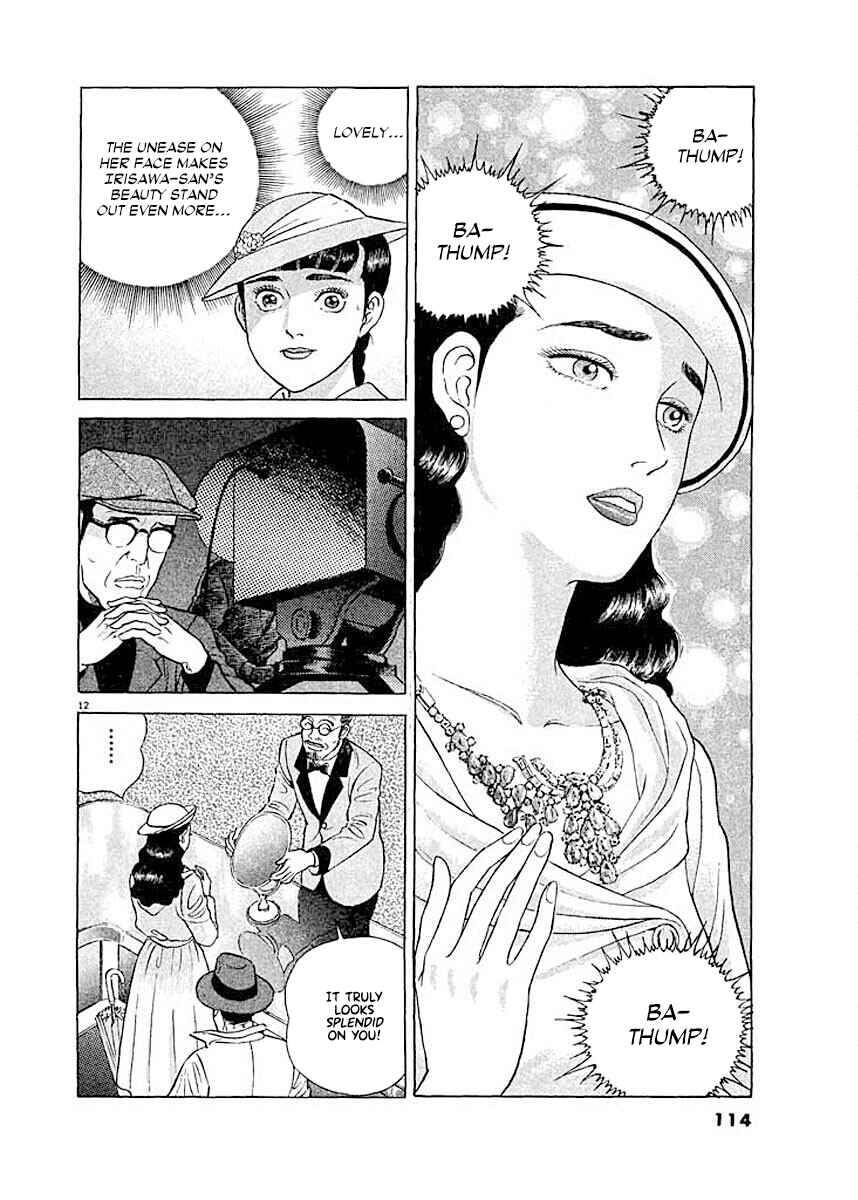 Page 12 Chapter 5 Ryuu: Ron