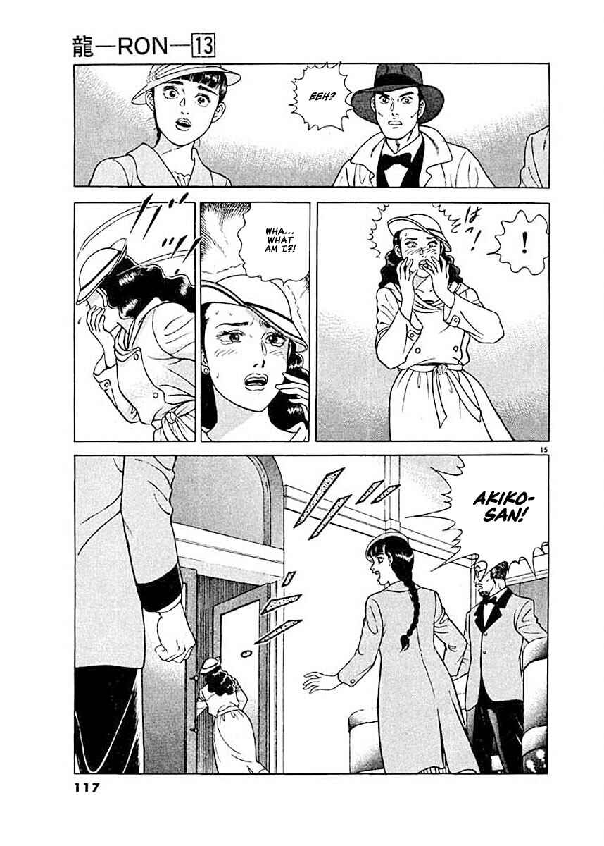 Page 15 Chapter 5 Ryuu: Ron