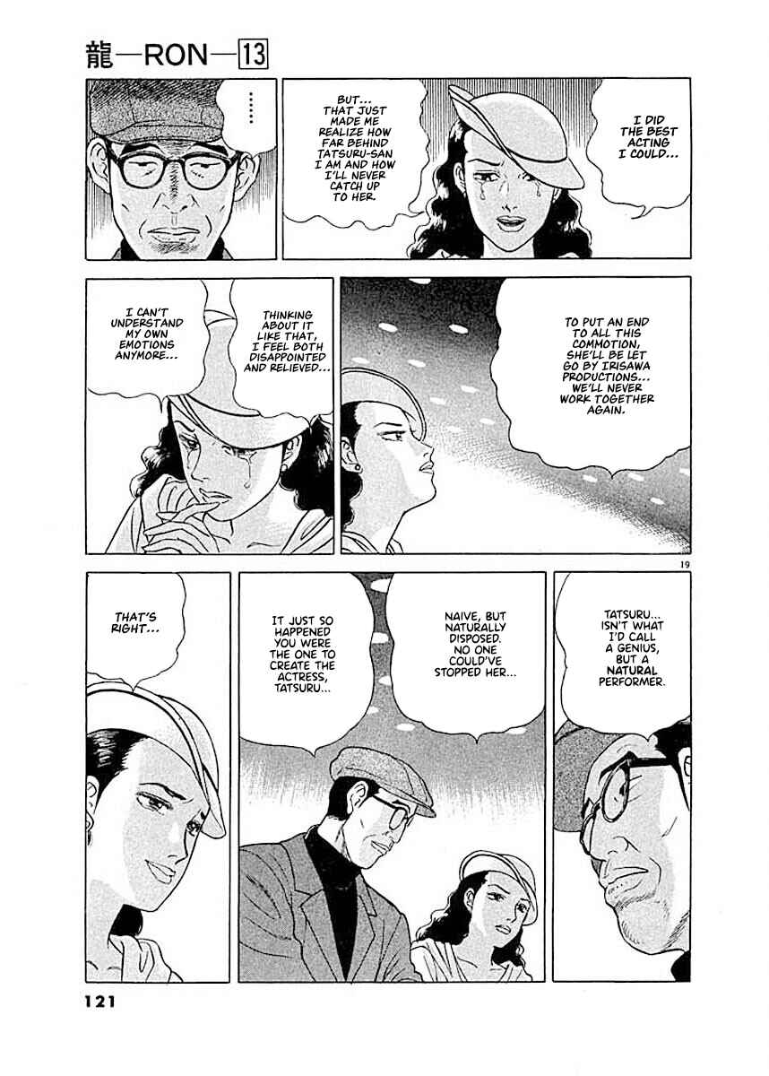 Page 19 Chapter 5 Ryuu: Ron