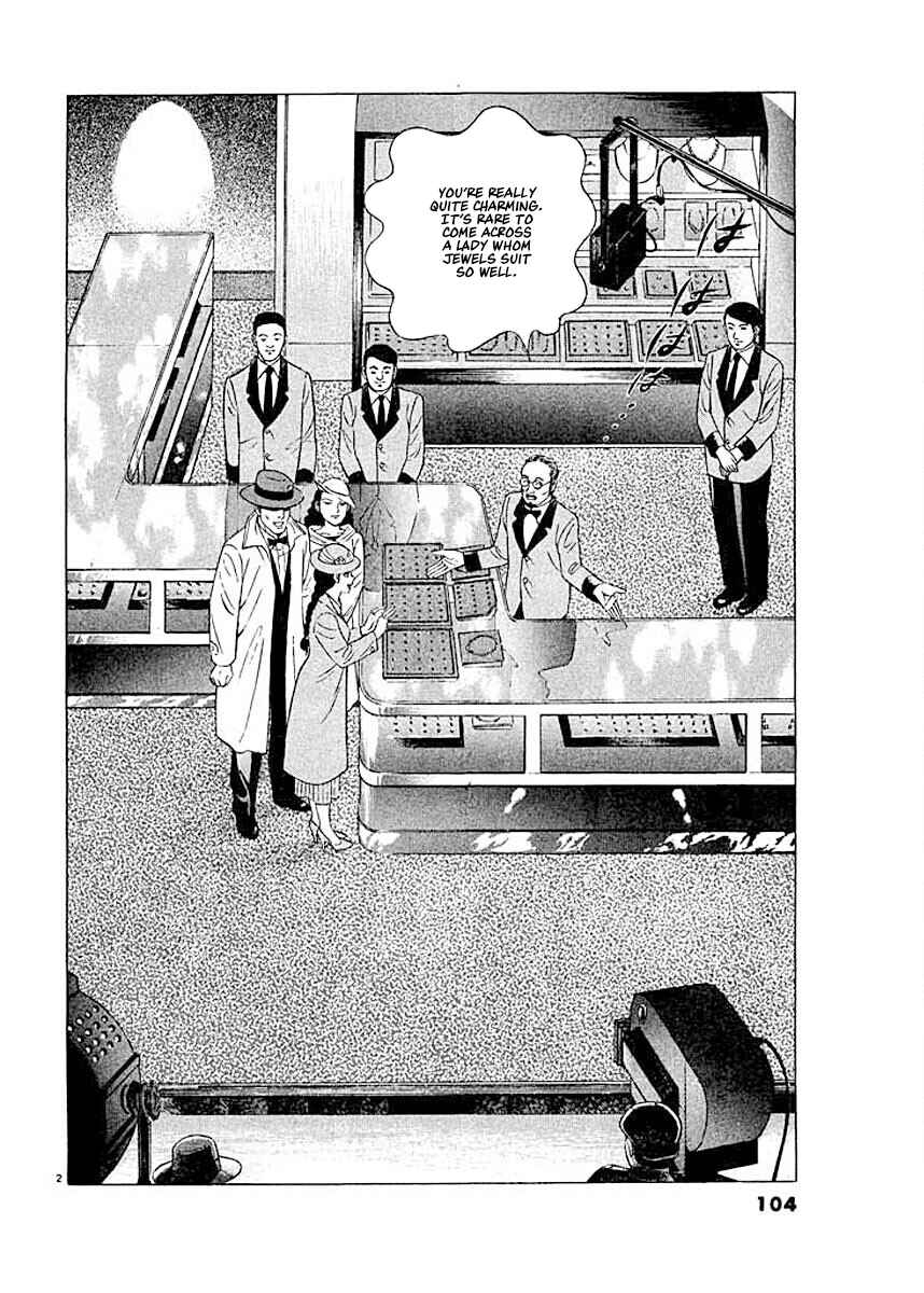 Page 2 Chapter 5 Ryuu: Ron